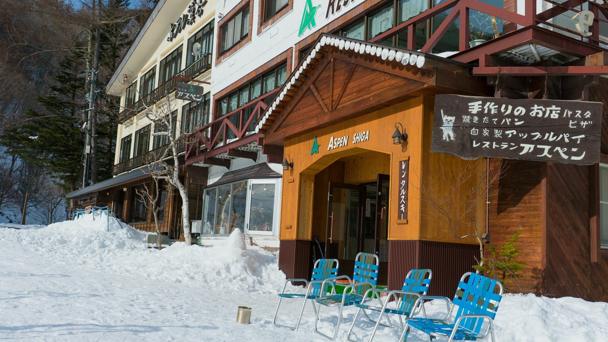 Hotel Aspen Shiga Yamanouchi  Esterno foto